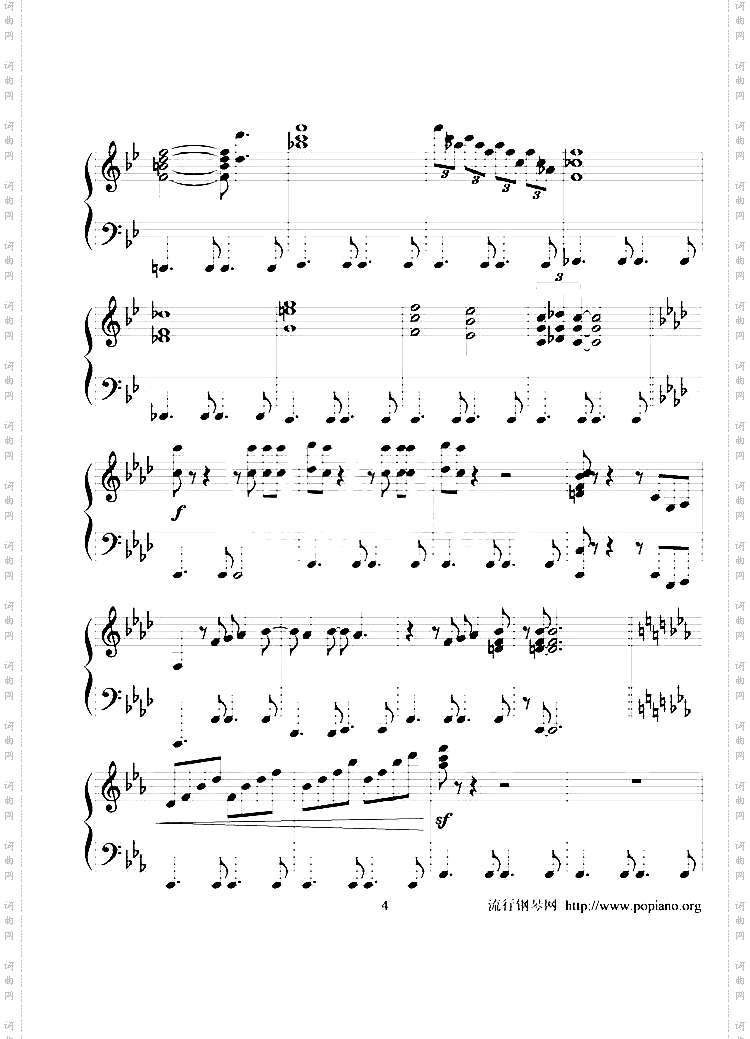 感伤的混成曲