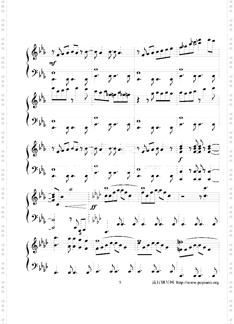 感伤的混成曲