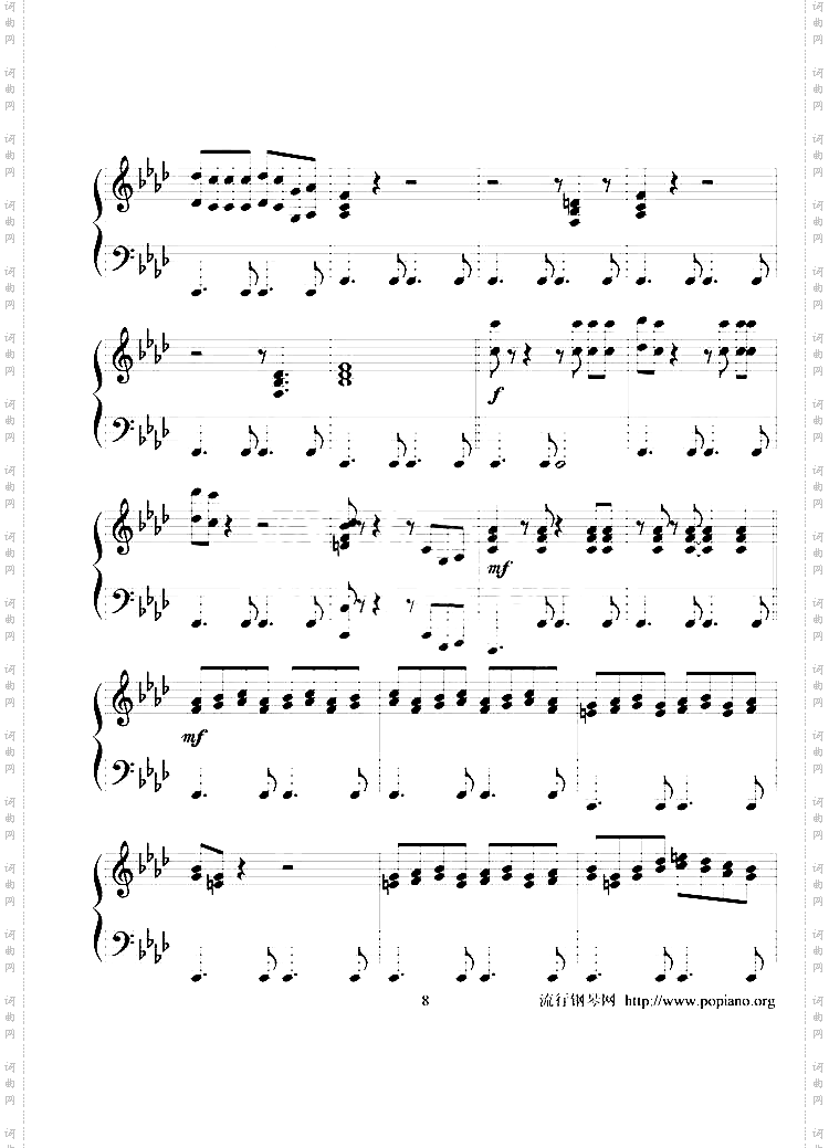 感伤的混成曲