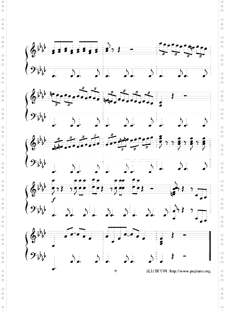 感伤的混成曲