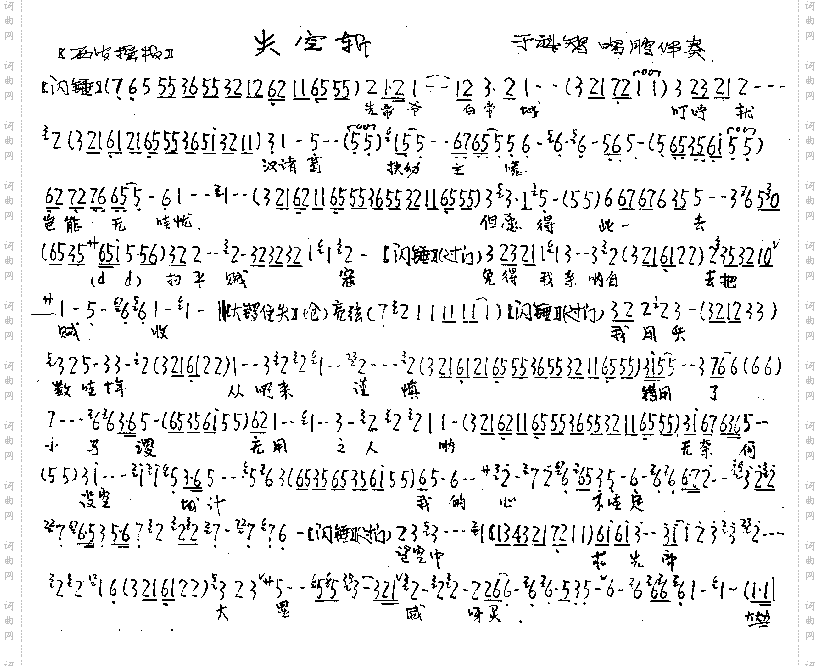 先帝爷白帝城叮咛就