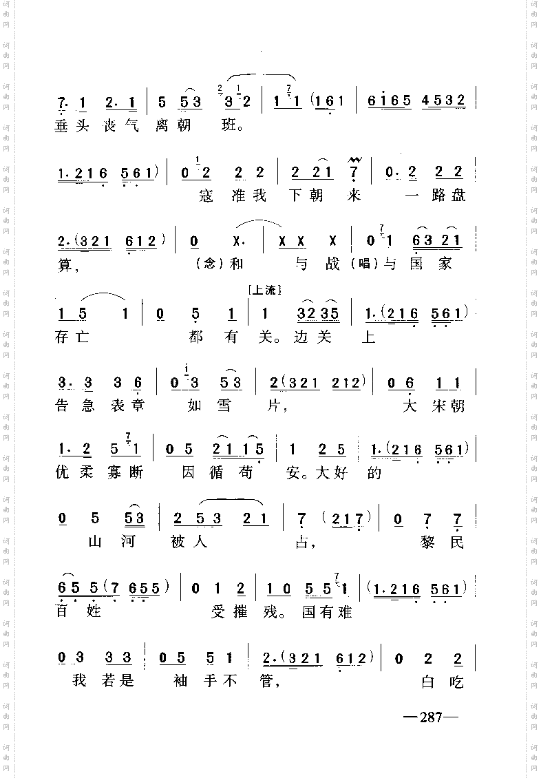 背靴访帅5-9