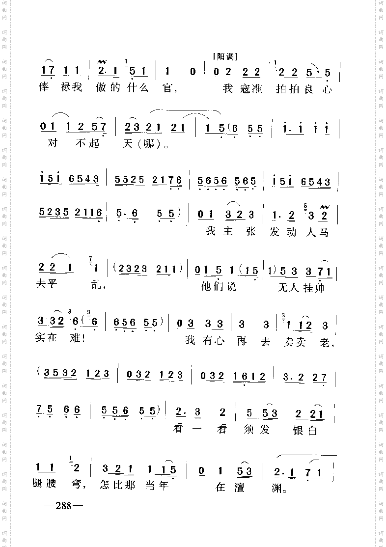 背靴访帅5-9