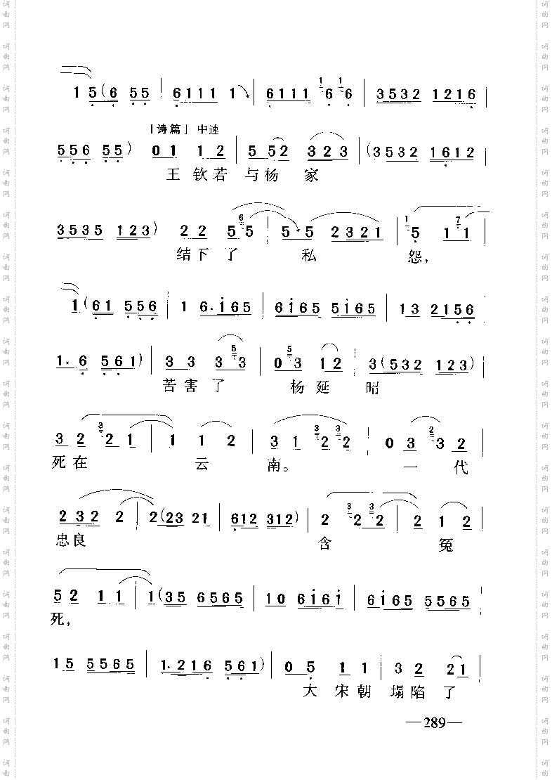 背靴访帅5-9