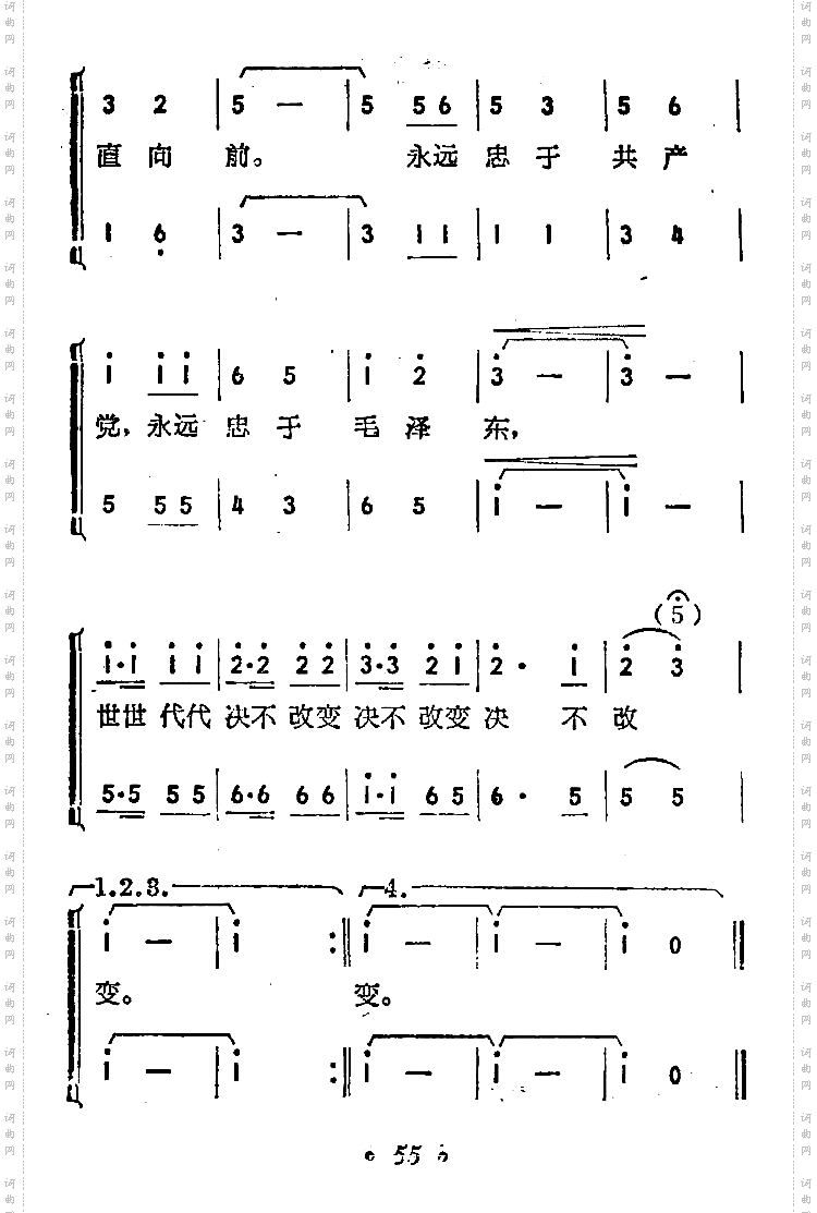 一代一代往下传