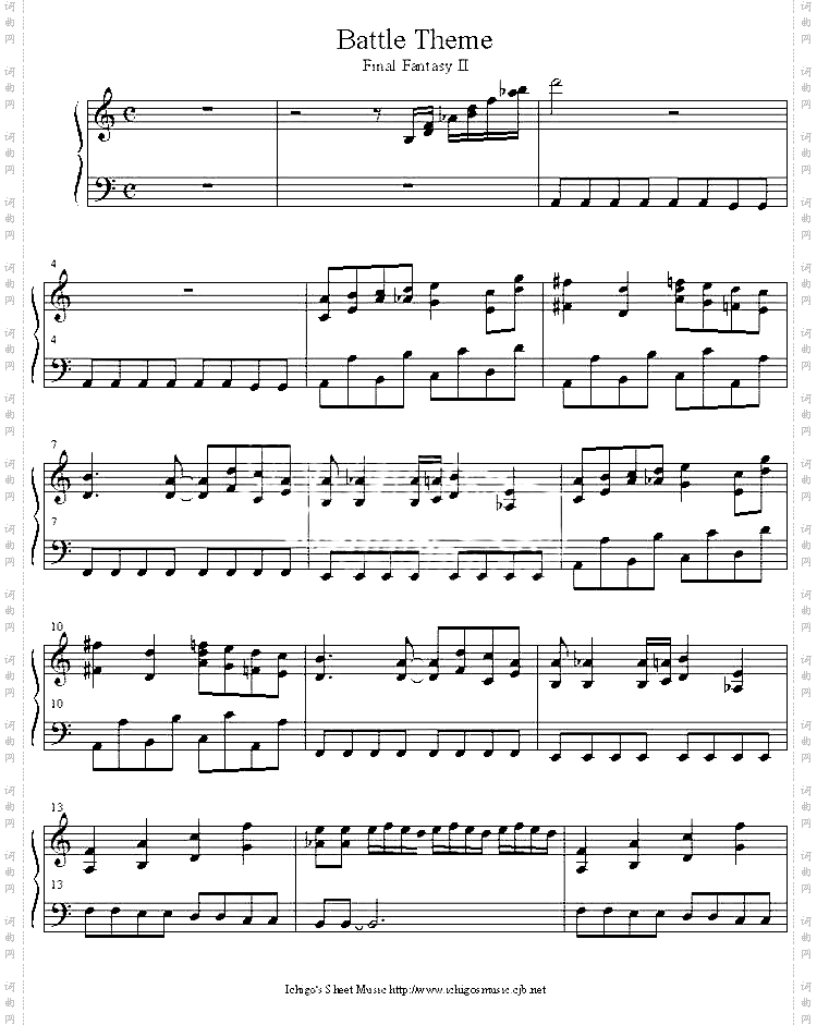 battle_theme