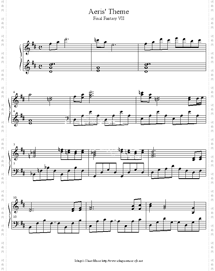 aeris_s_theme