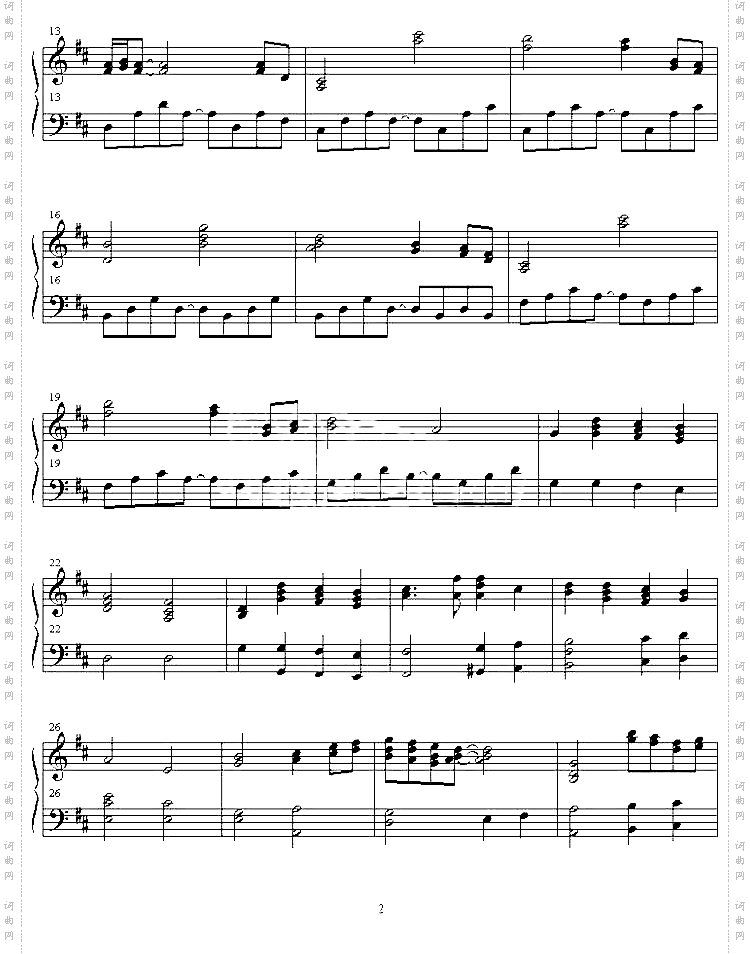 aeris_s_theme
