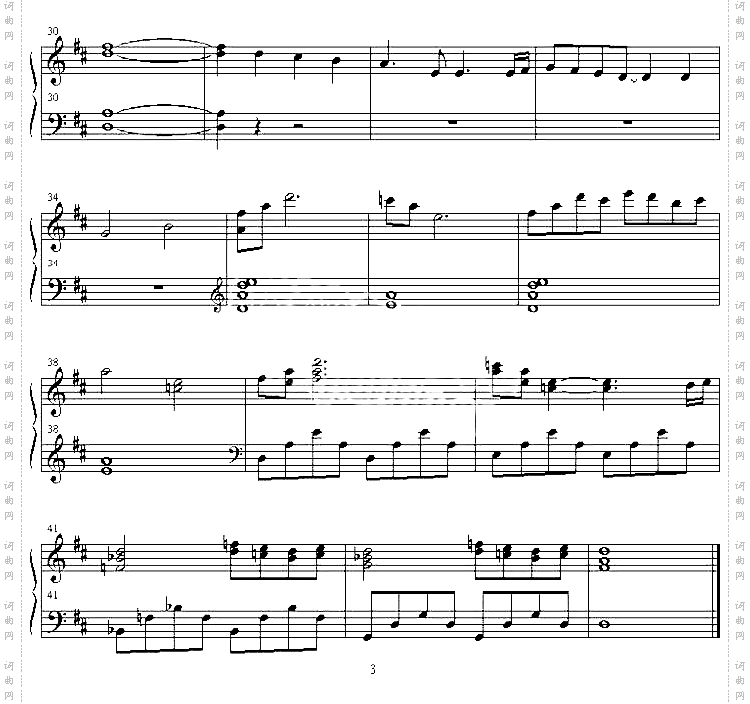 aeris_s_theme