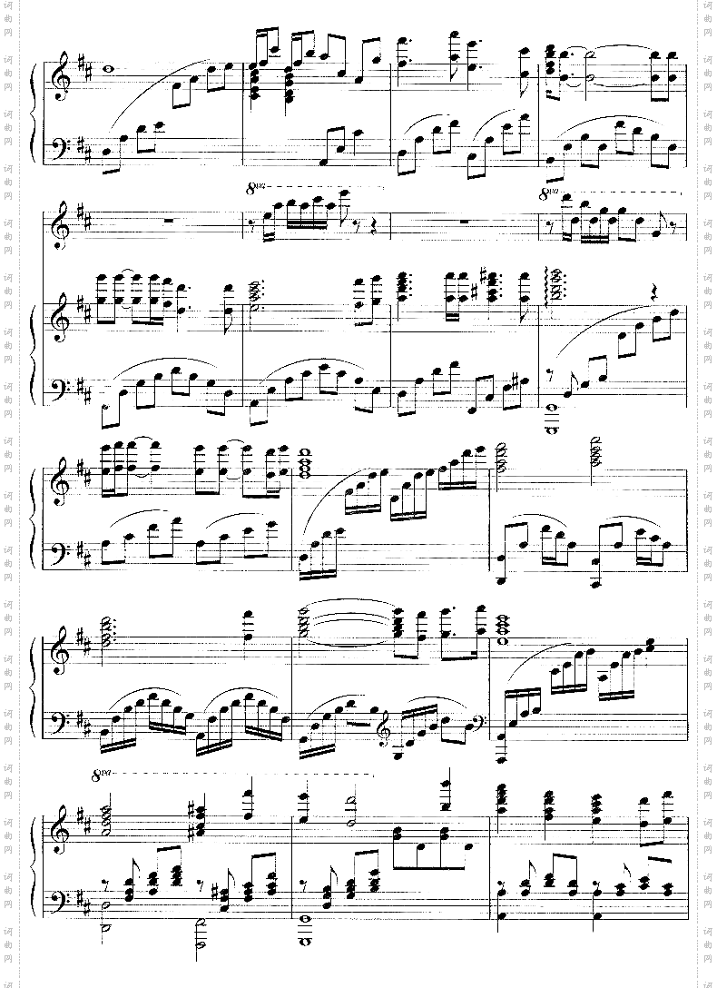 高校教师同名日剧主题曲