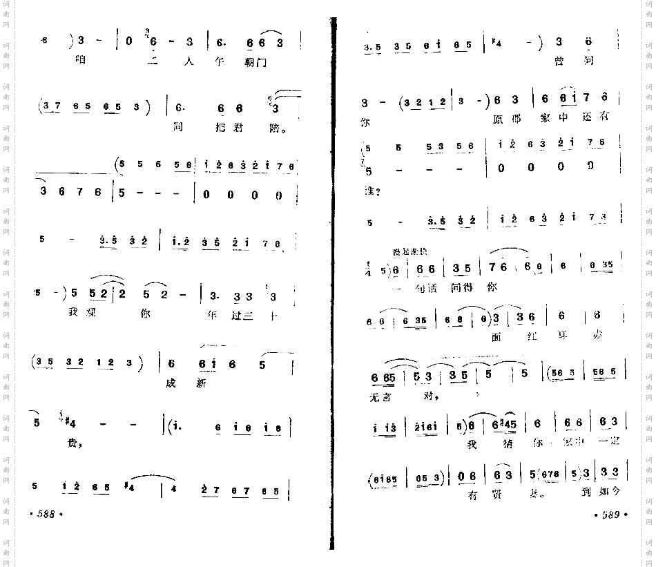 劝驸马你休要性情急