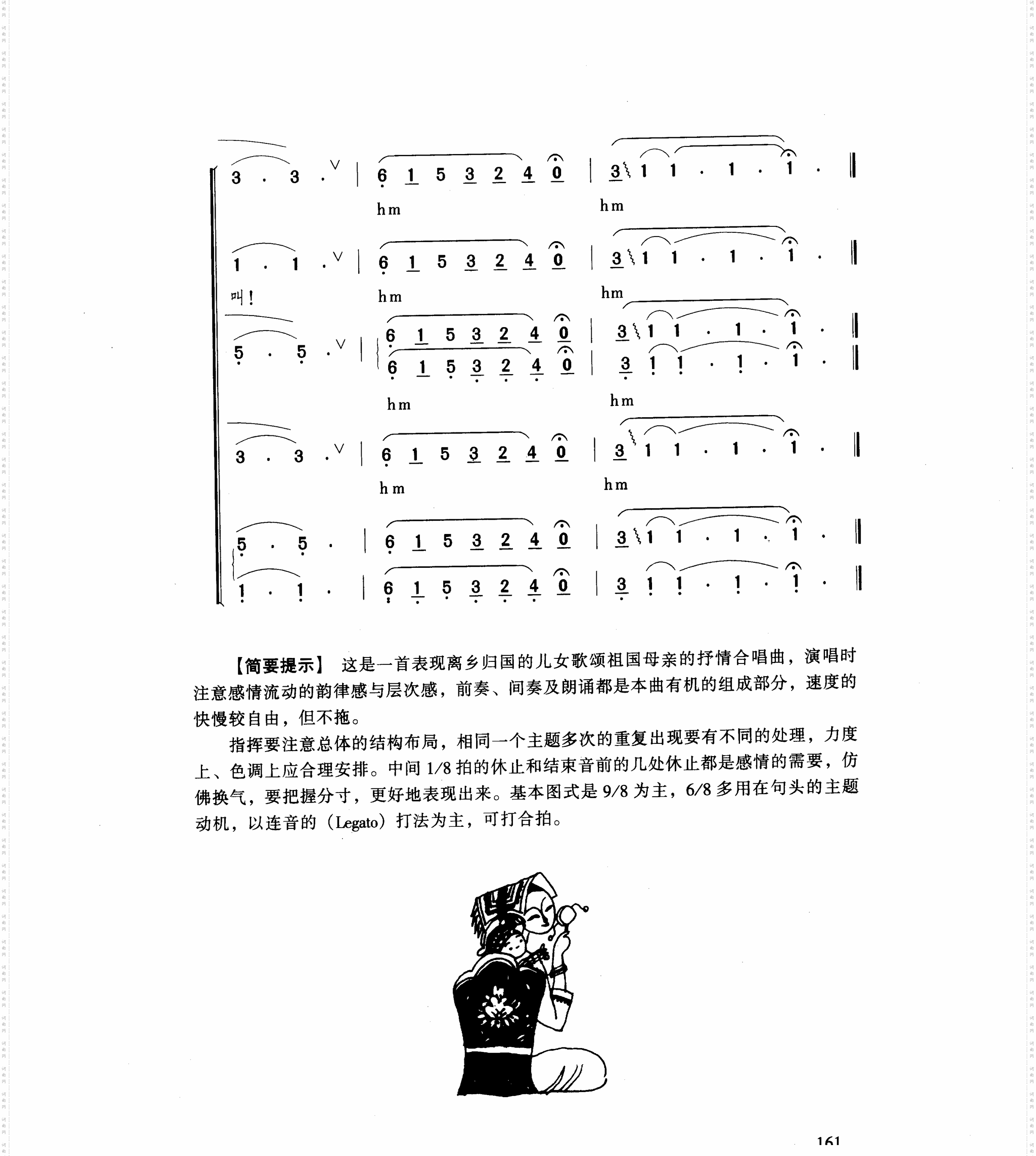 把我的奶名儿叫