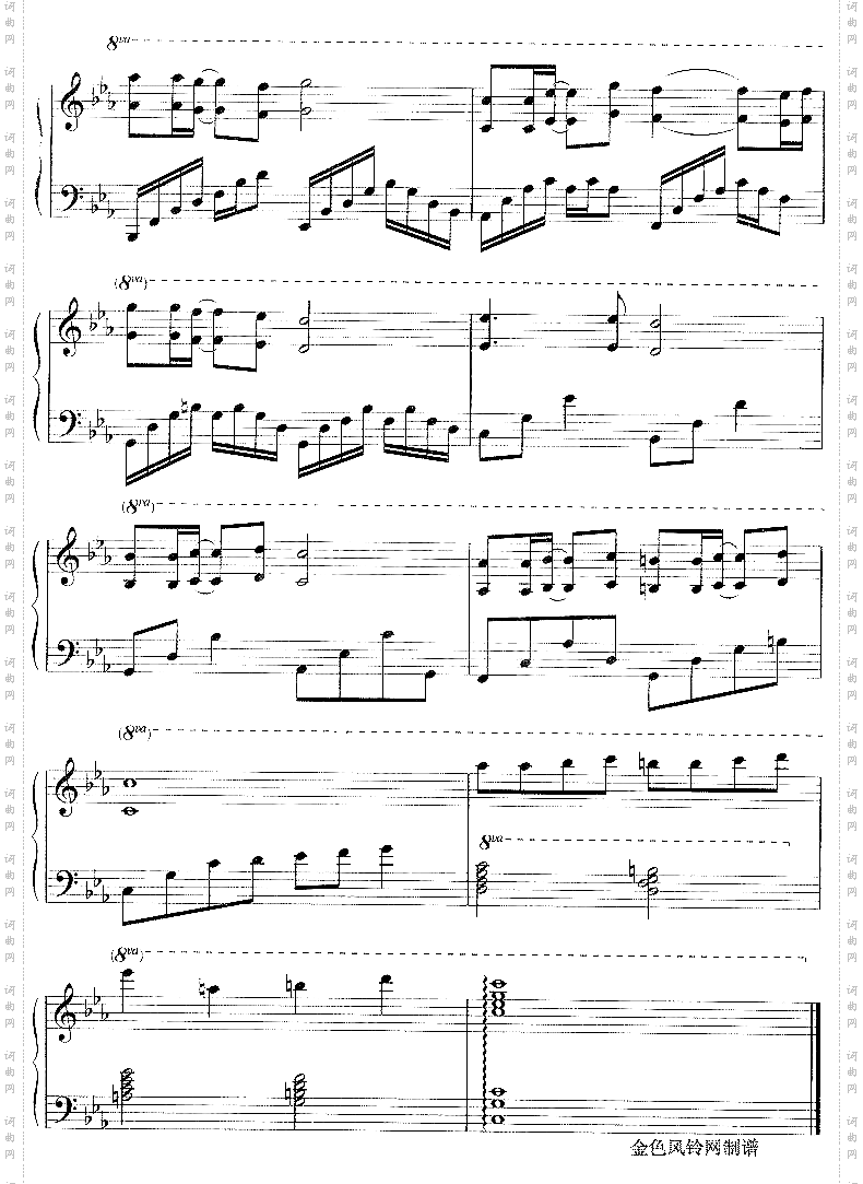 帮帮我，我的爱人韩剧《玻璃鞋》插曲