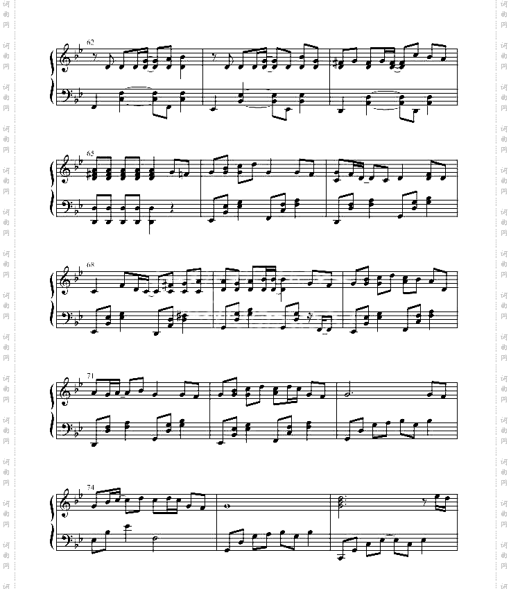 薄桜鬼-花びらの刻