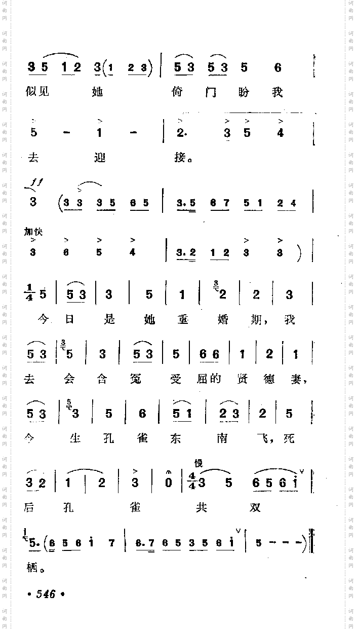 人去楼空空寂寂