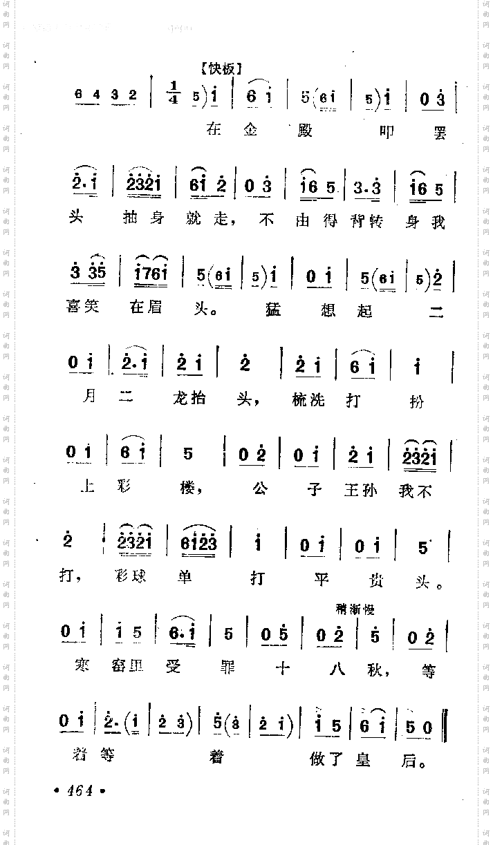 金牌调来银牌宣