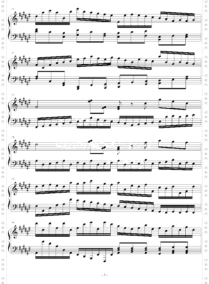 酒疯之曲