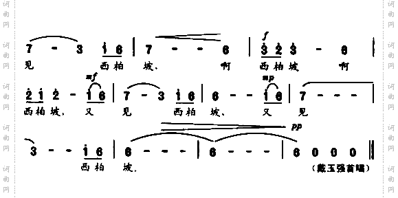 又见西柏坡