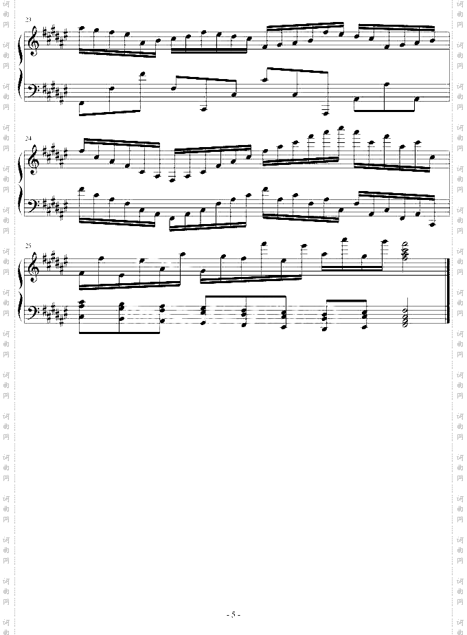酒疯之曲