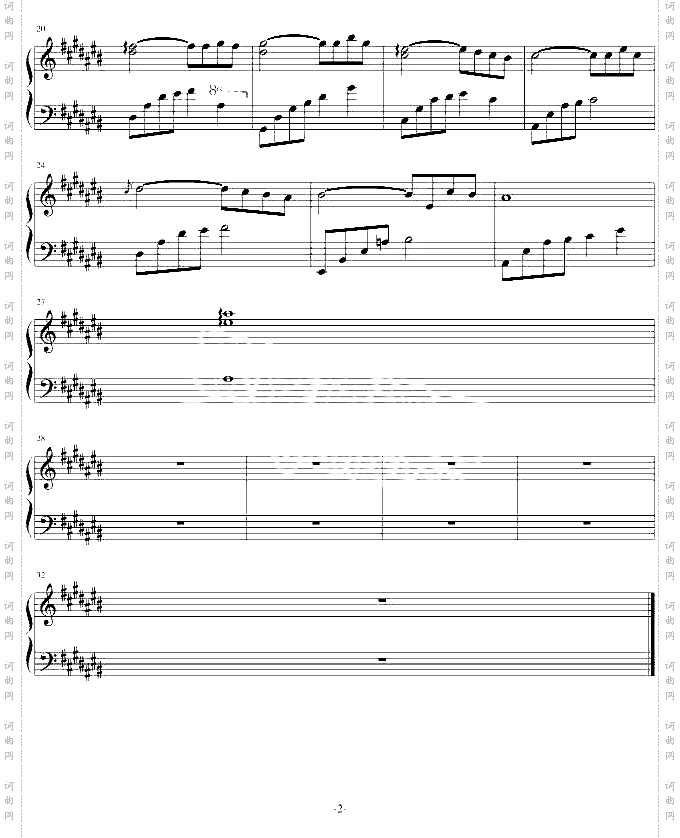 风儿带不走的泪水