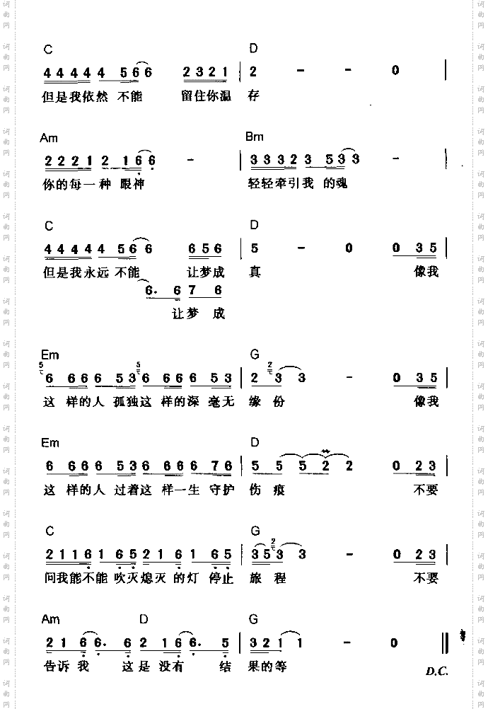 像我这样的人