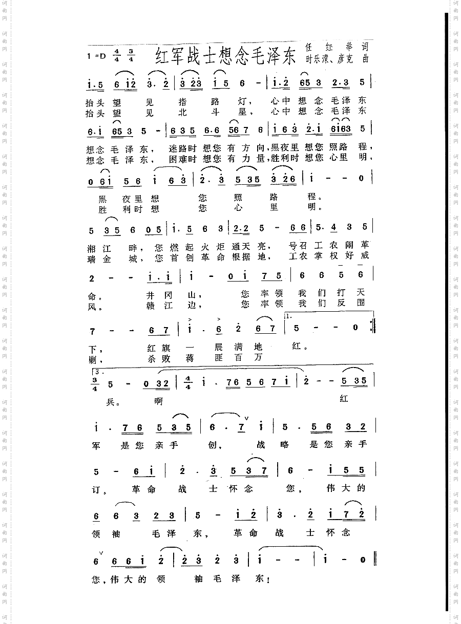 抬头望见北斗星