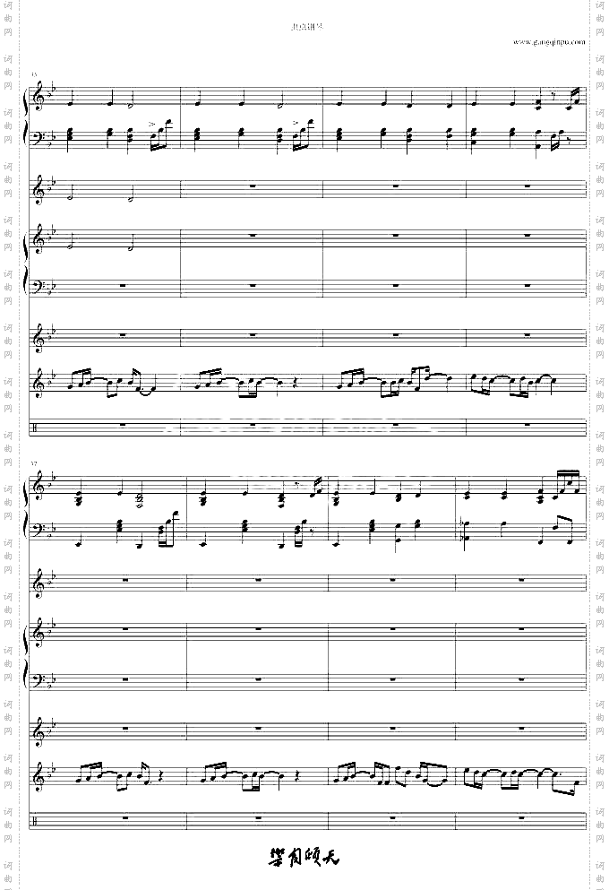 CanYouFeelTheLoveTonight总谱