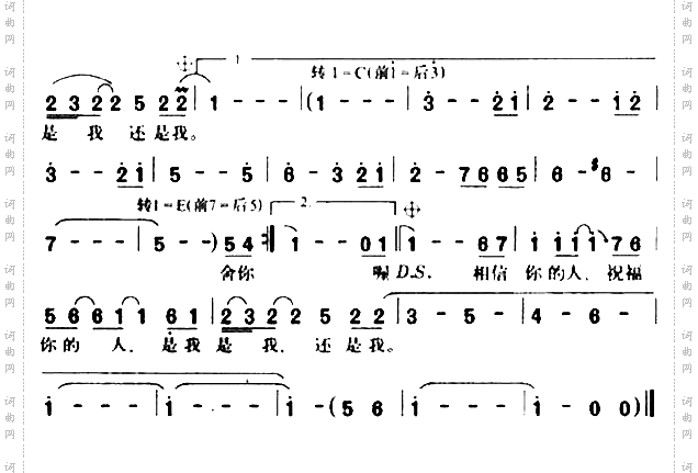 牵挂你的人是我