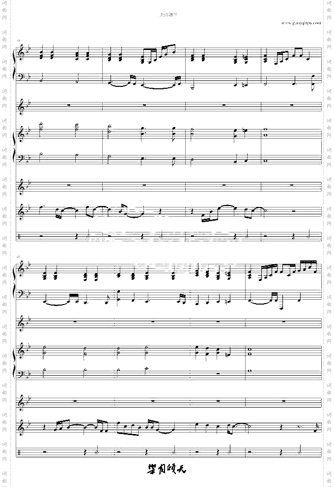 CanYouFeelTheLoveTonight总谱