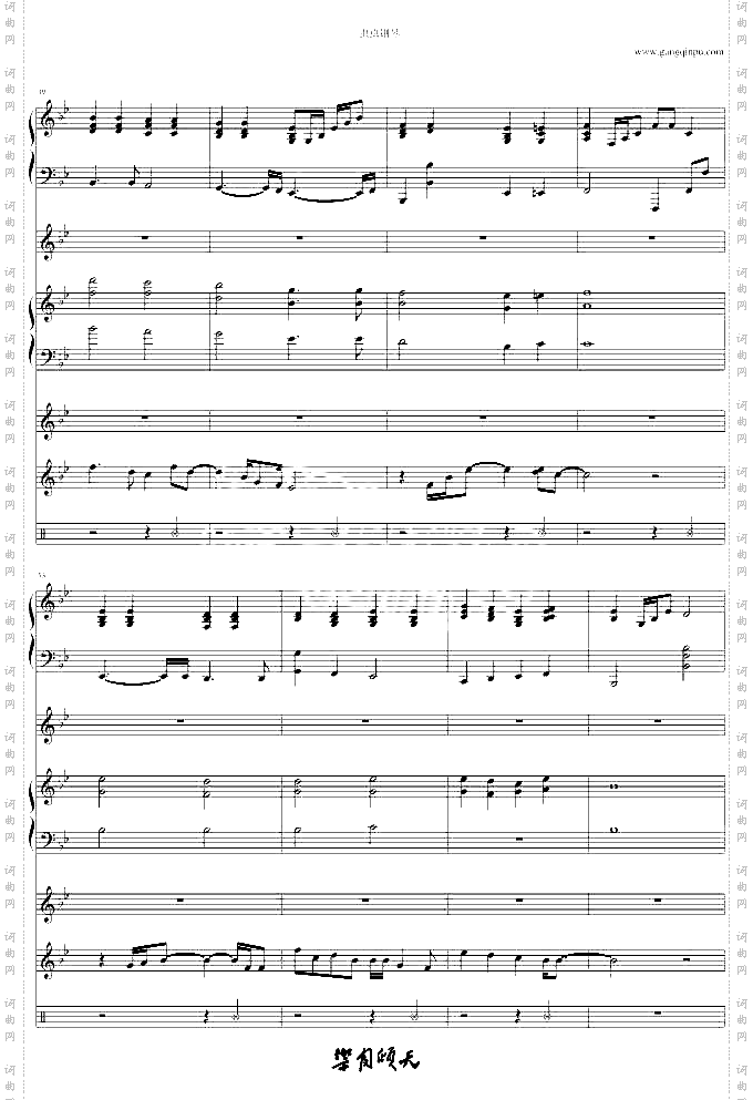 CanYouFeelTheLoveTonight总谱