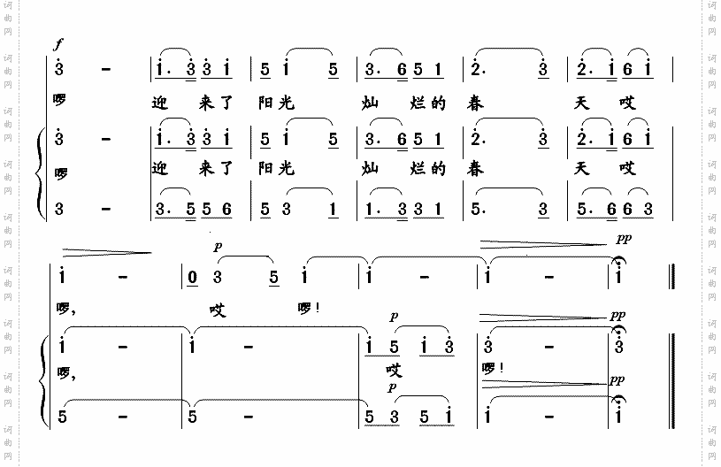 站在边疆望北京