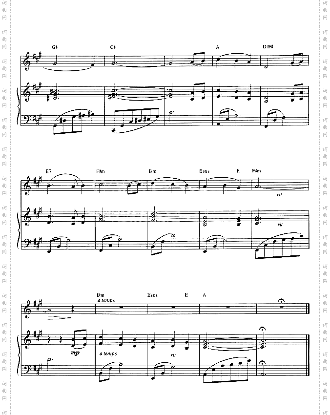 SERENADETOSPRING
