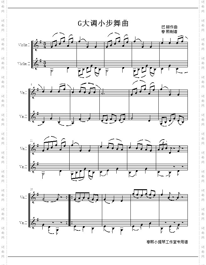 巴赫g大调小步舞曲二重奏