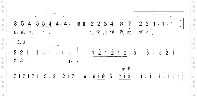 小村之恋