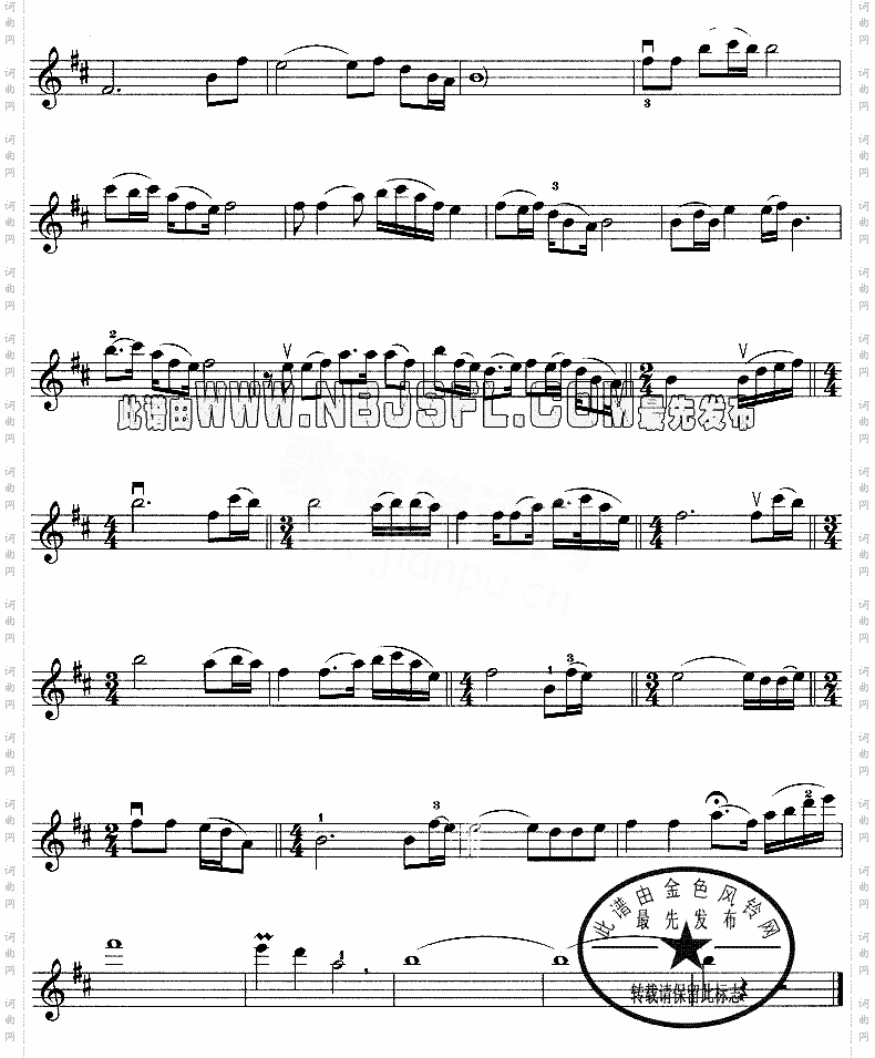 青藏高原《天路》主题曲