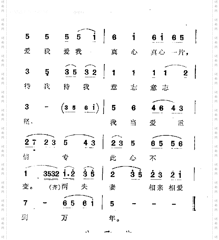 柳毅传书