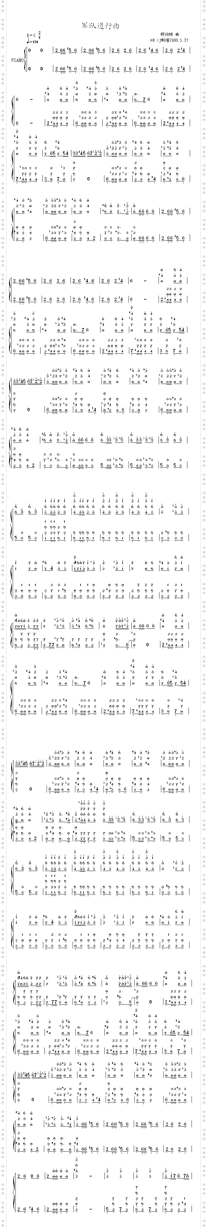 军队进行曲钢独