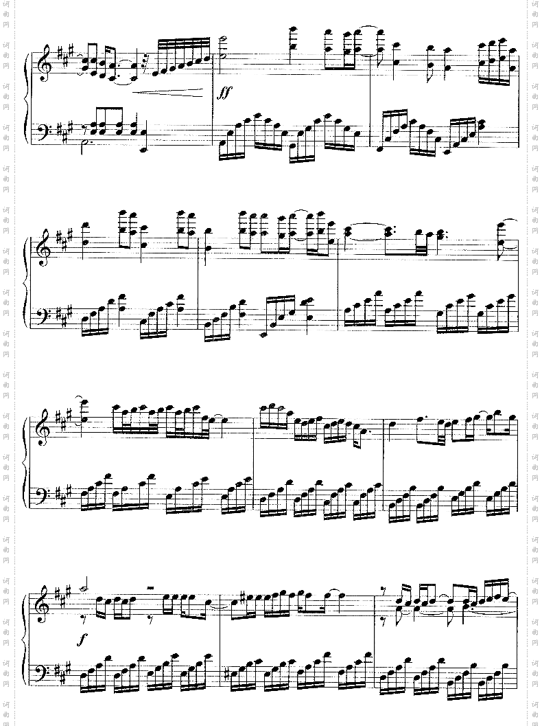 蓝色生死恋5