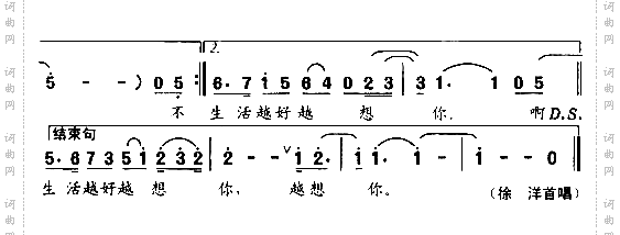 生活越好越想你