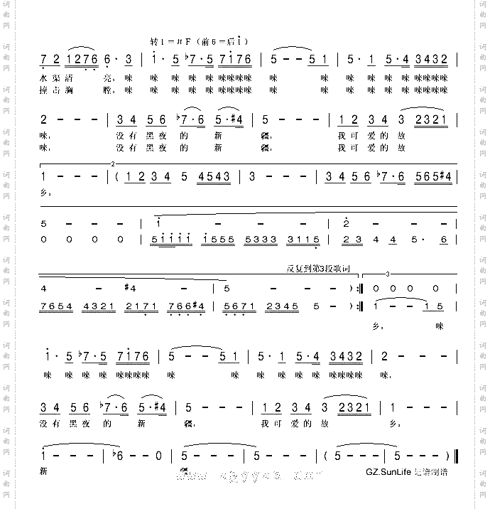 没有黑夜的新疆