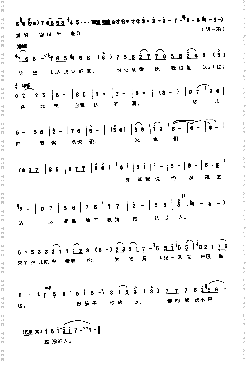 一见孩子受了刑0005