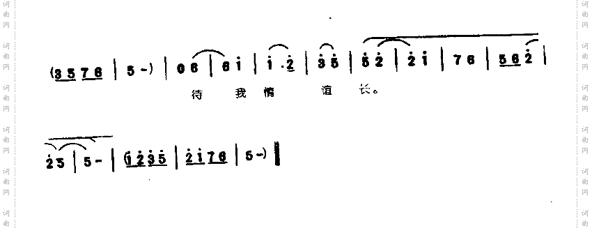 月儿斜柳影长0003