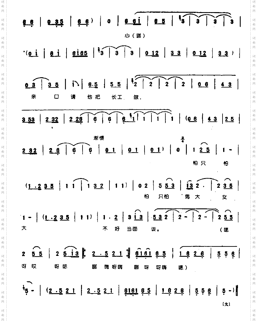 摘一个西瓜分两半0003