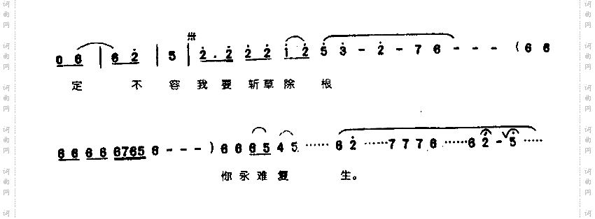 战鼓催不住的连声响0004