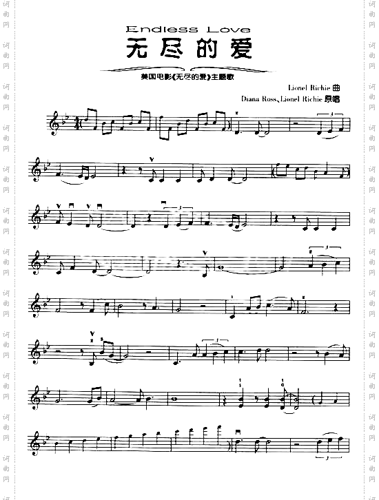 《ENDLESSLOVE》无尽的爱电影主题曲