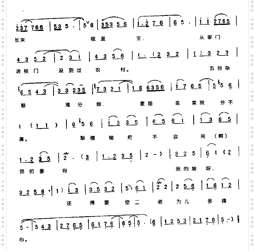 为改变穷山沟咱各显本领0003