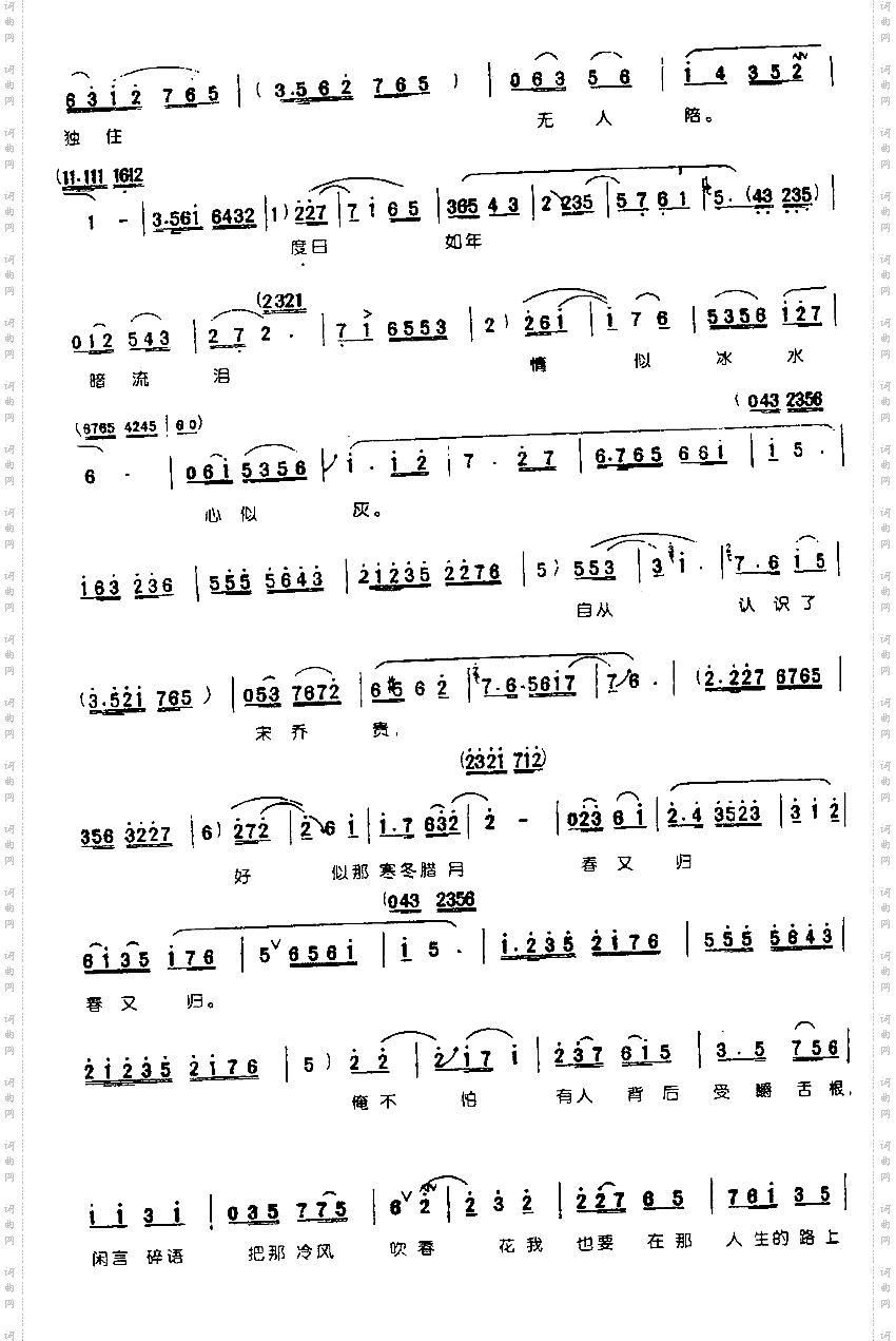 潇洒走一回0003