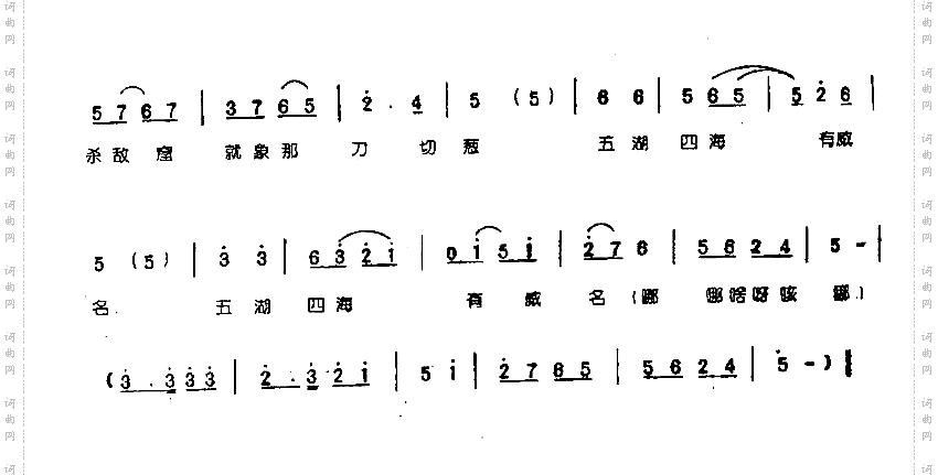 小郎门外连声请0003