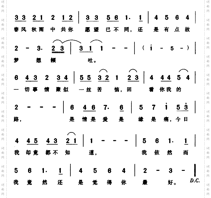 还是觉得你最好