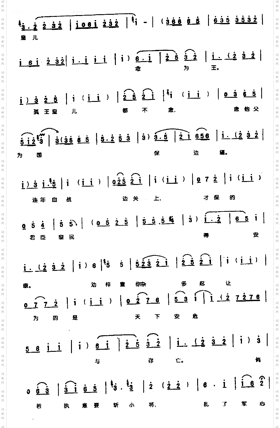 常言说不看生面看佛面0003